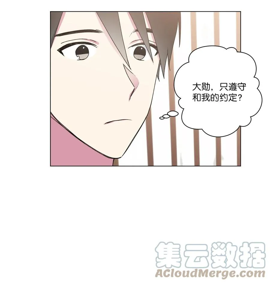 21 消失在视线里 第28页