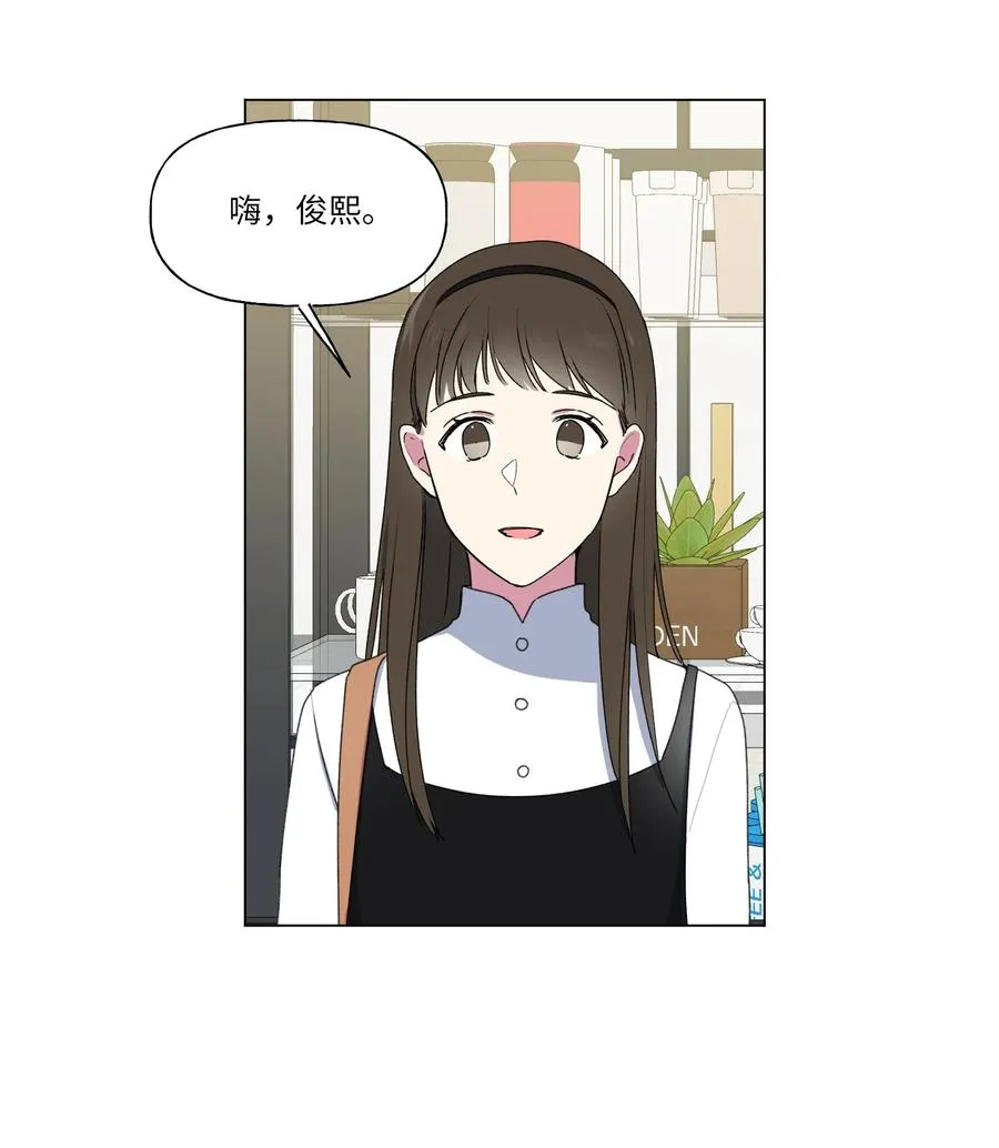 20 谢谢你，对不起。 第27页