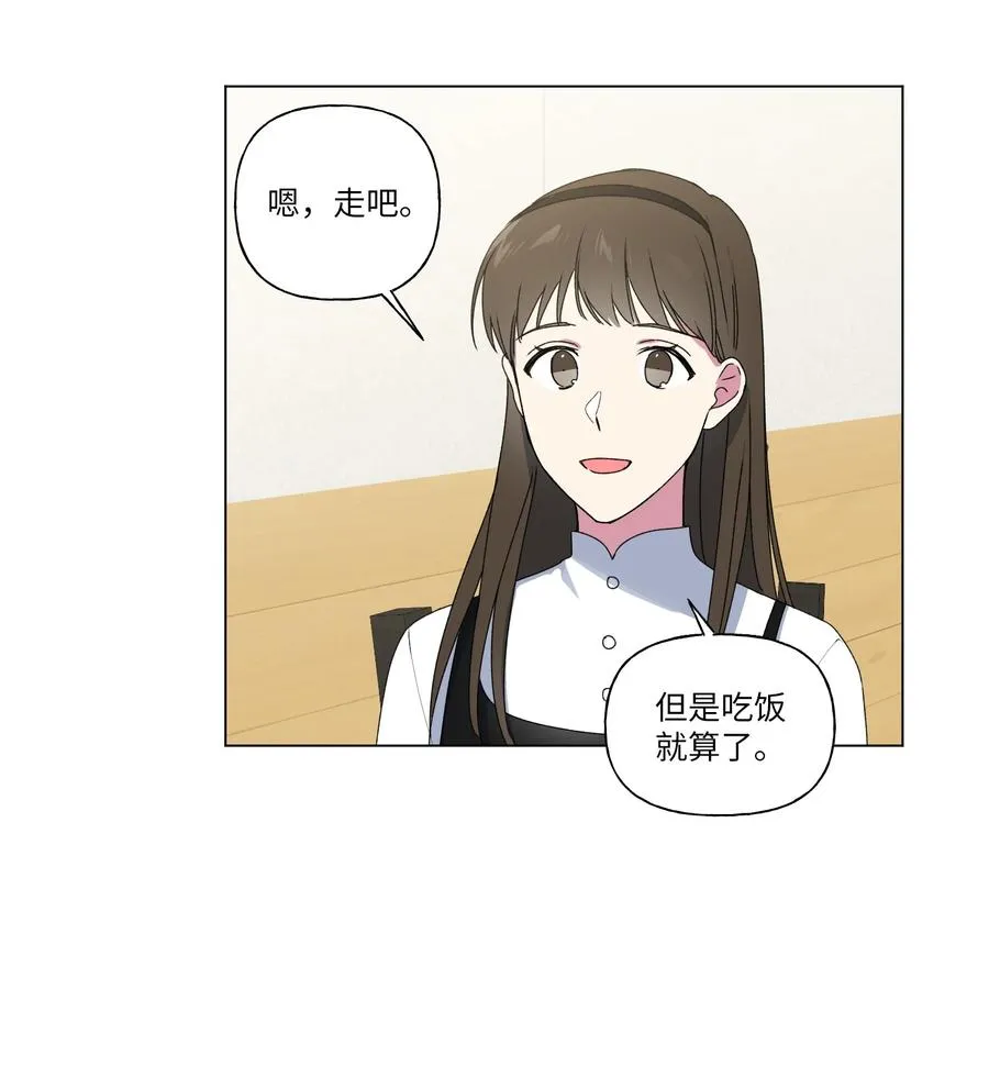 20 谢谢你，对不起。 第33页