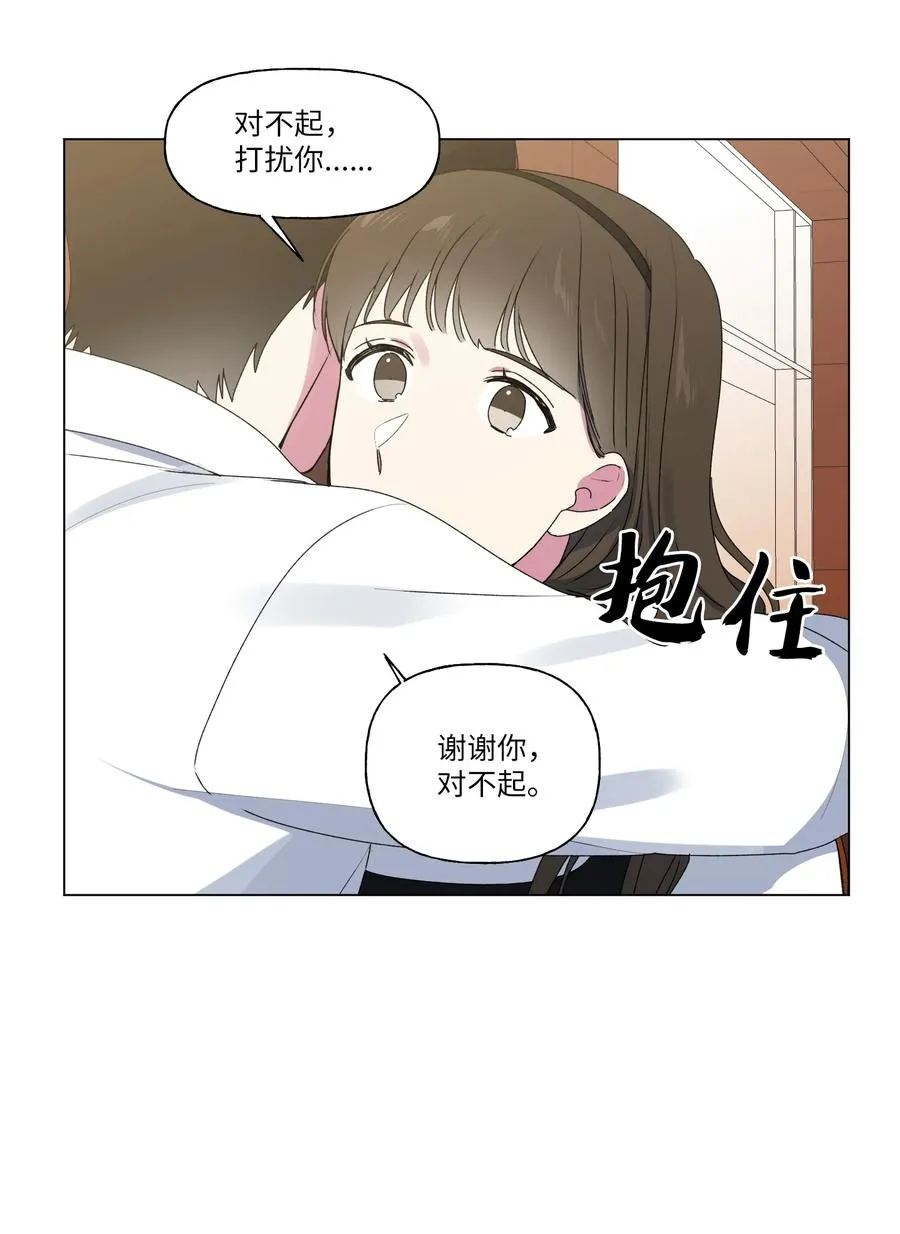 20 谢谢你，对不起。 第44页