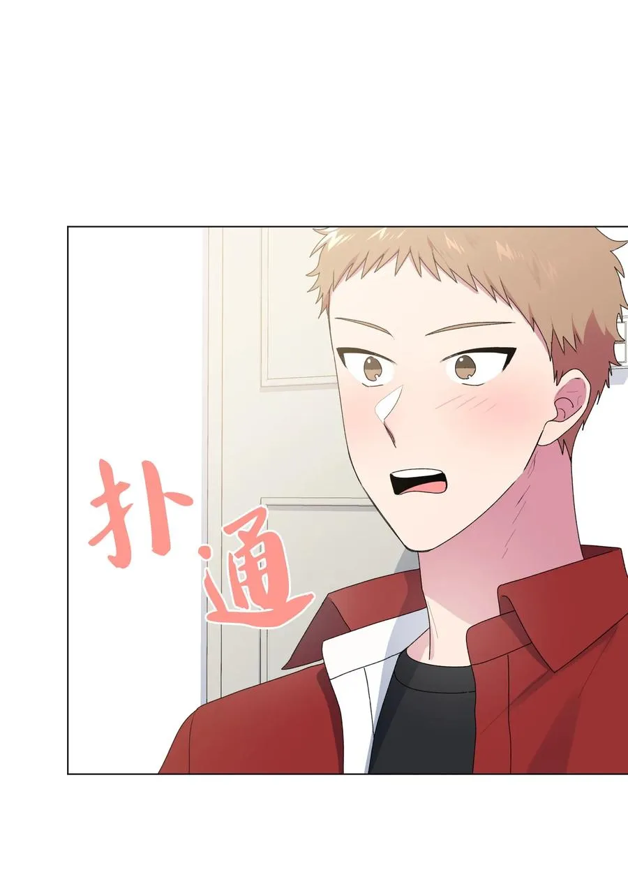 19 要去我家吃泡面吗？ 第12页