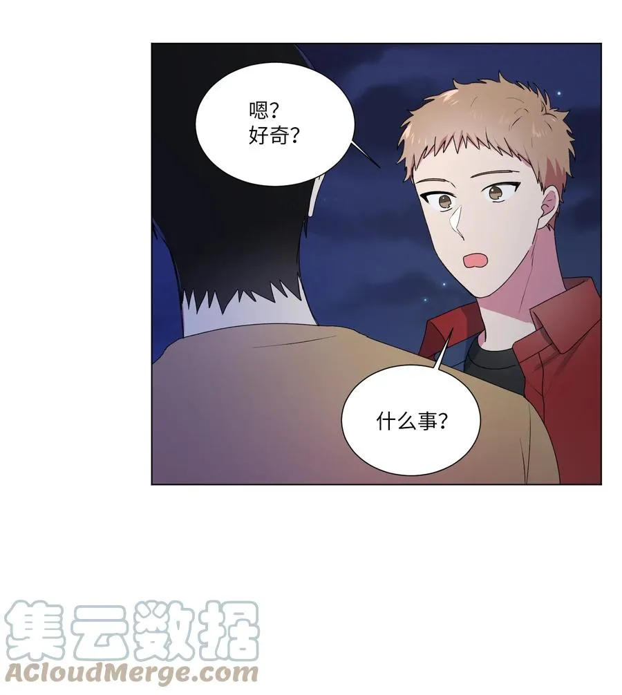 19 要去我家吃泡面吗？ 第28页