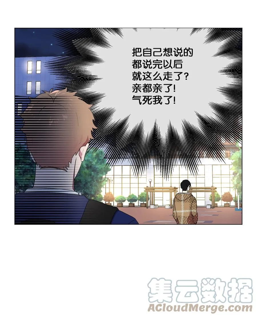19 要去我家吃泡面吗？ 第34页