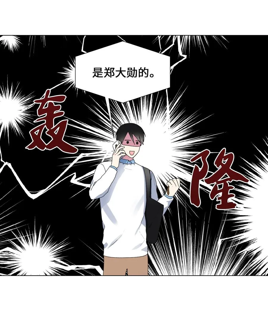 18 表明真心 第15页