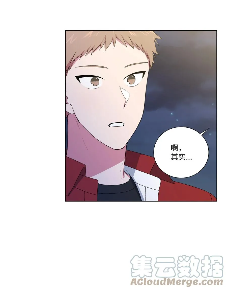 18 表明真心 第46页
