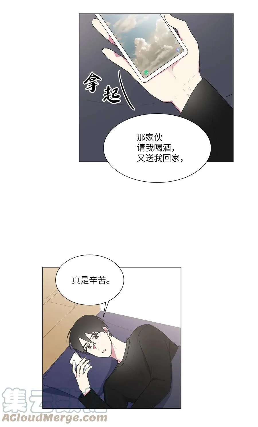 17 手表 第34页