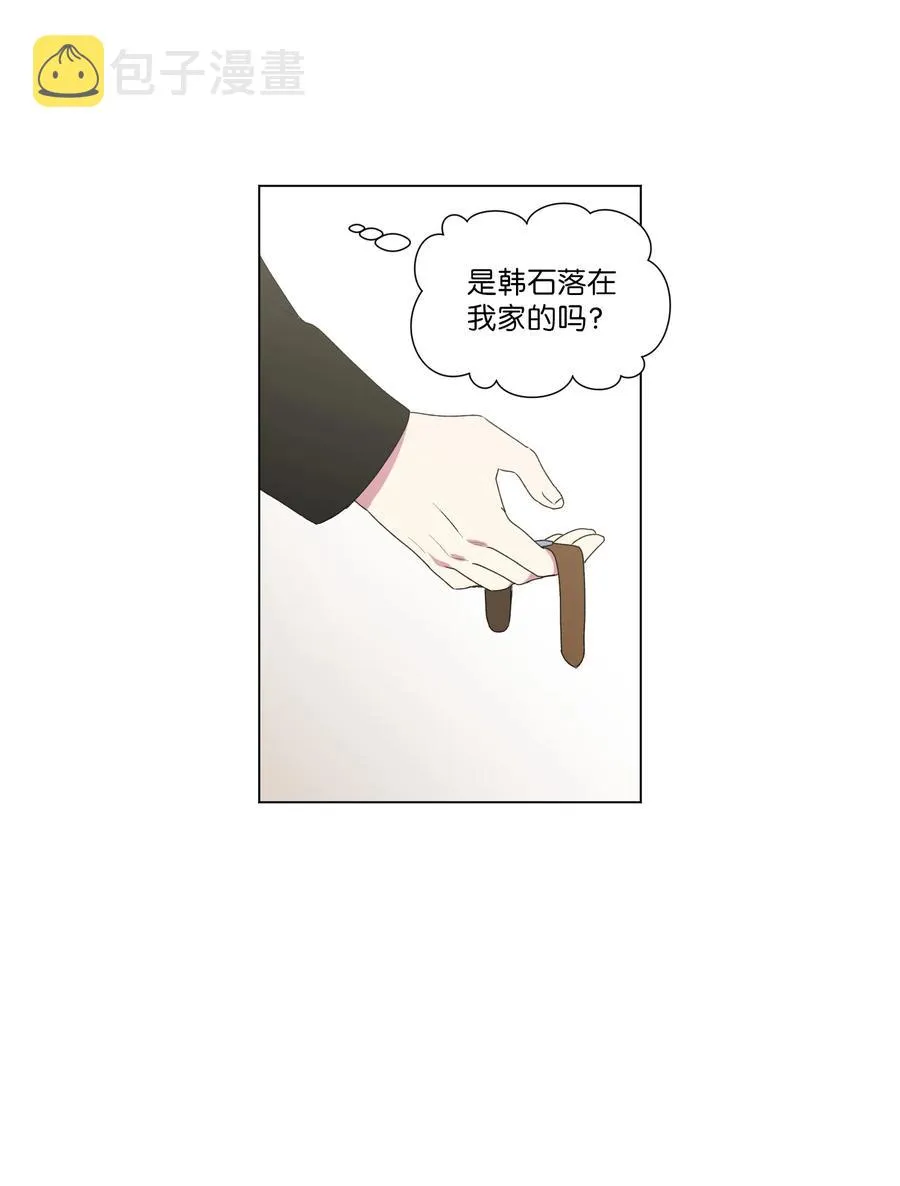 17 手表 第39页
