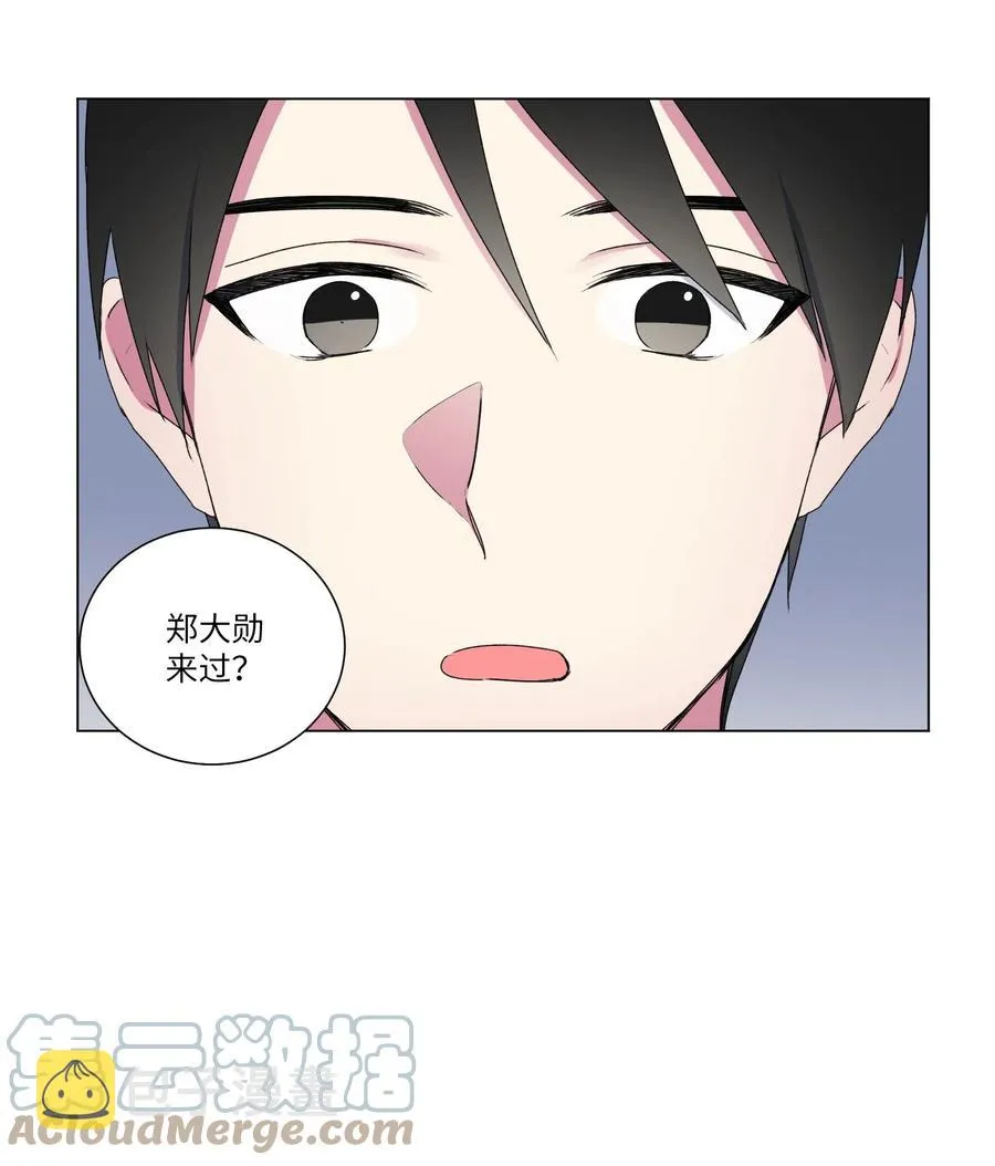 17 手表 第43页