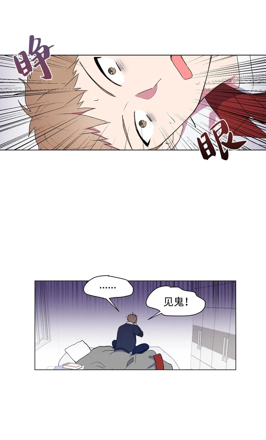序章 序章 第3页