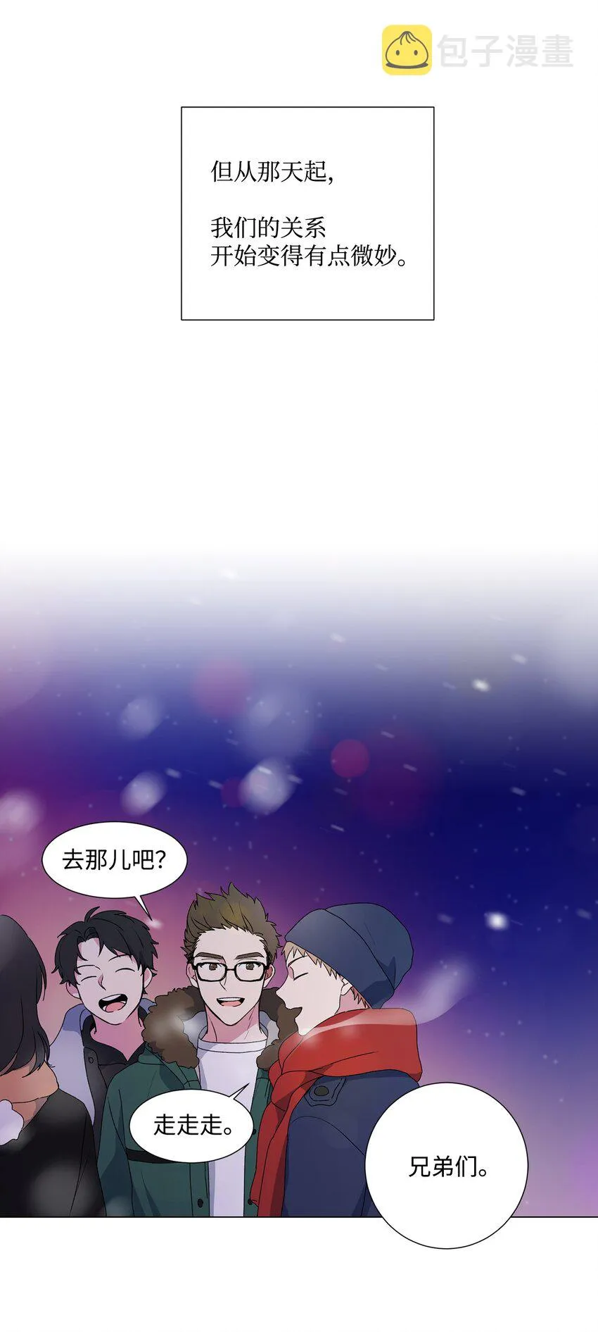 序章 序章 第7页