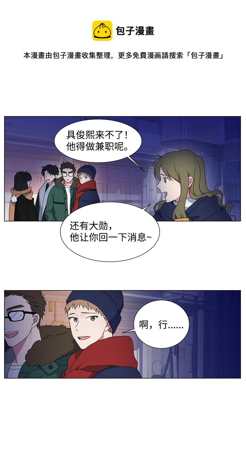序章 序章 第8页