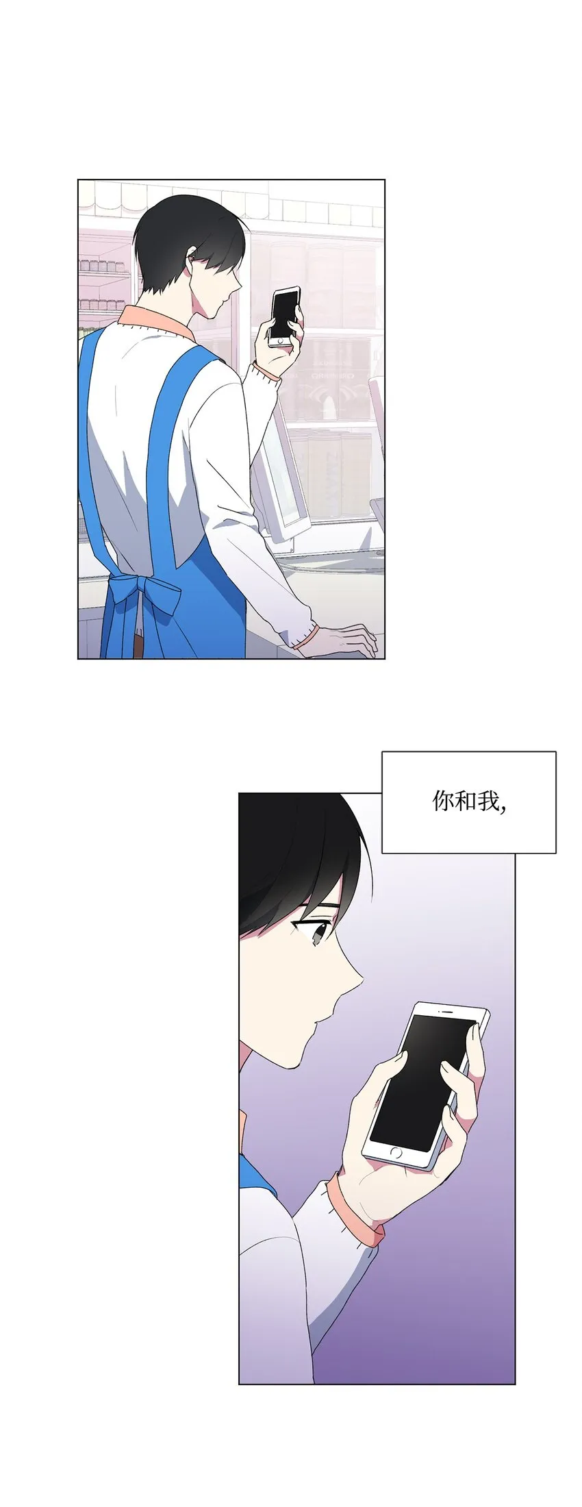 序章 序章 第9页