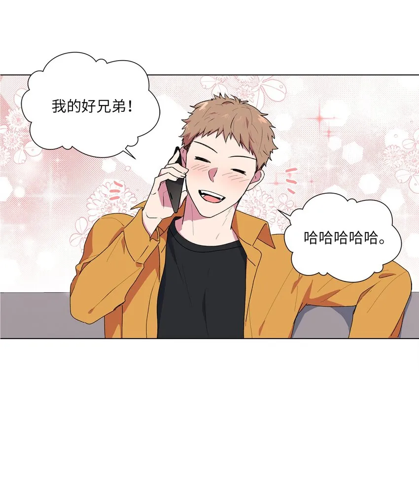 03 逃避 第3页