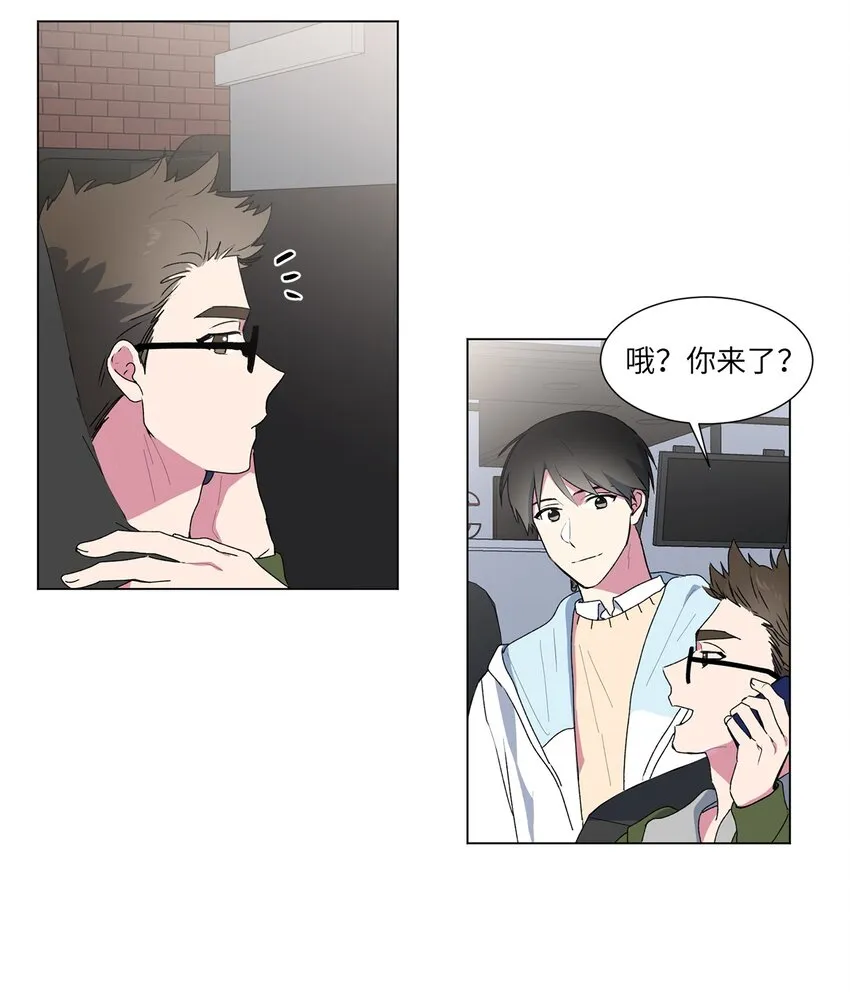 03 逃避 第7页