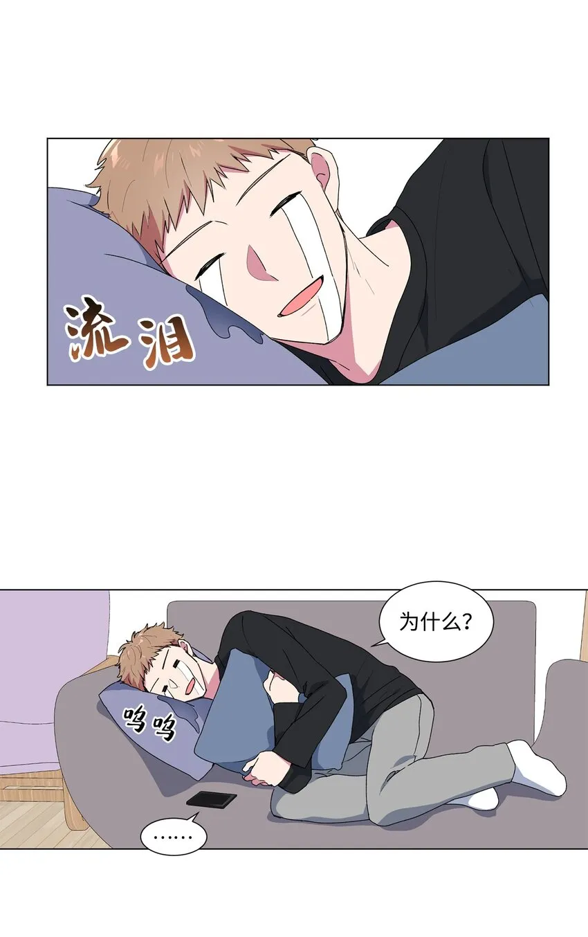 03 逃避 第13页