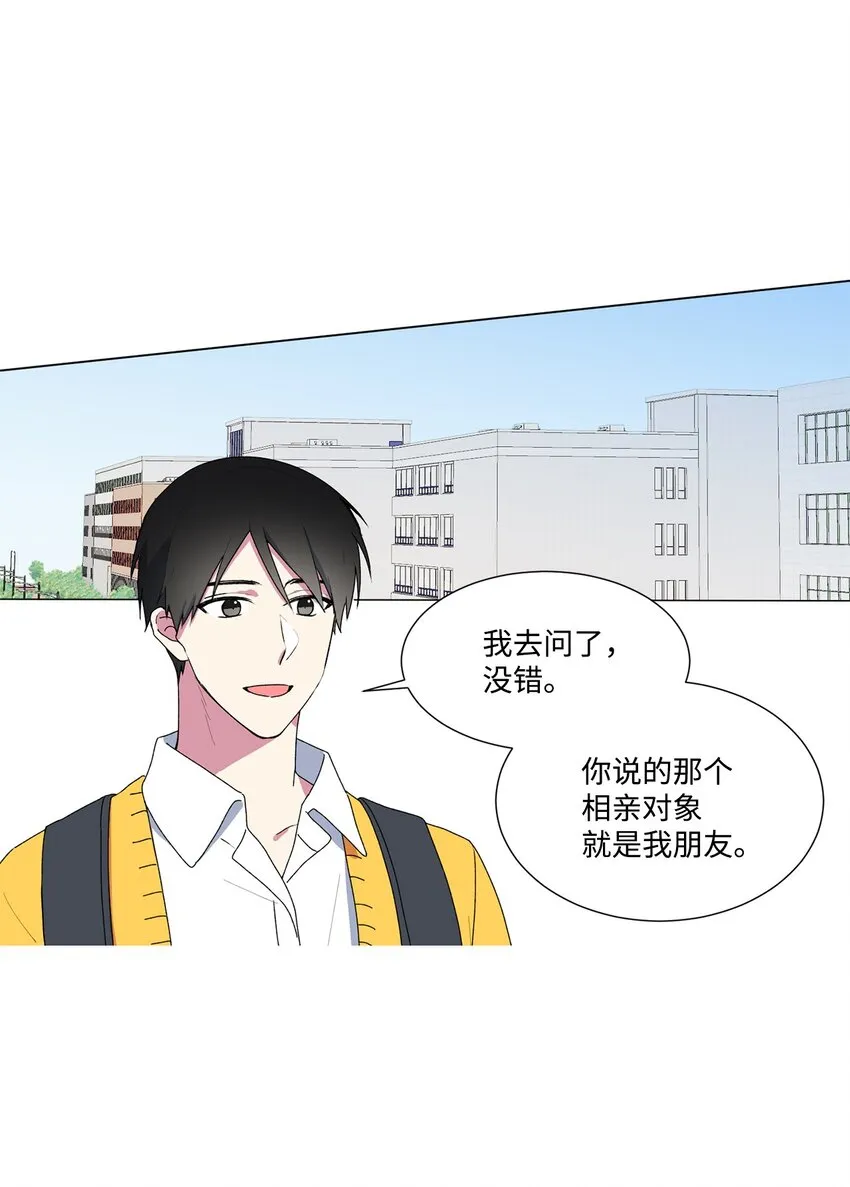 03 逃避 第16页