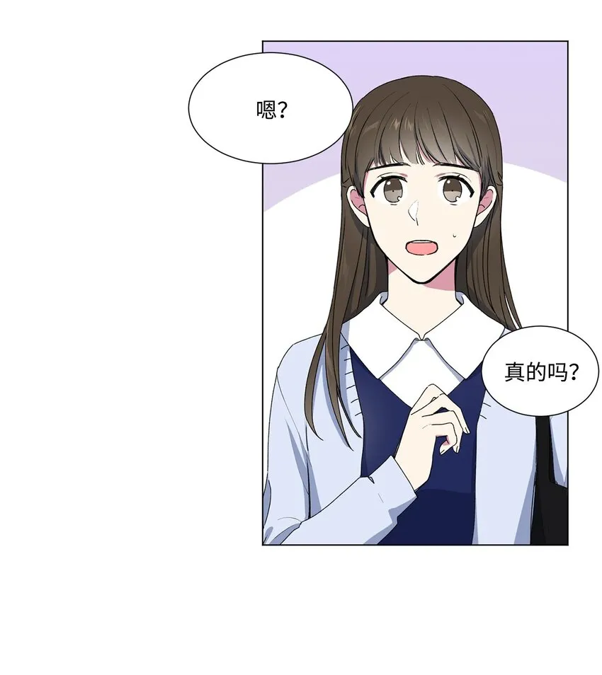 03 逃避 第17页