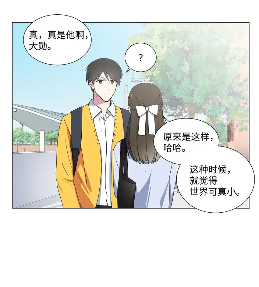 03 逃避 第18页