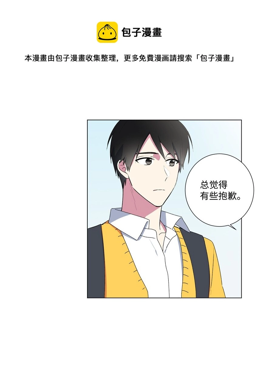 03 逃避 第20页