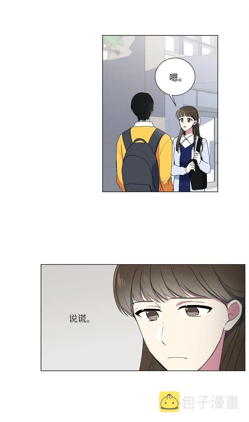 03 逃避 第23页