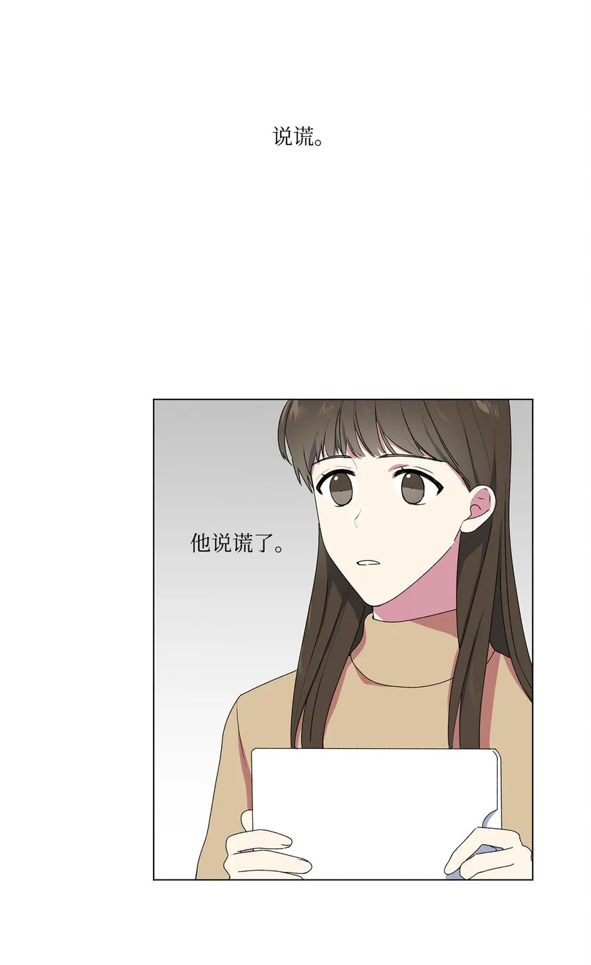 03 逃避 第26页