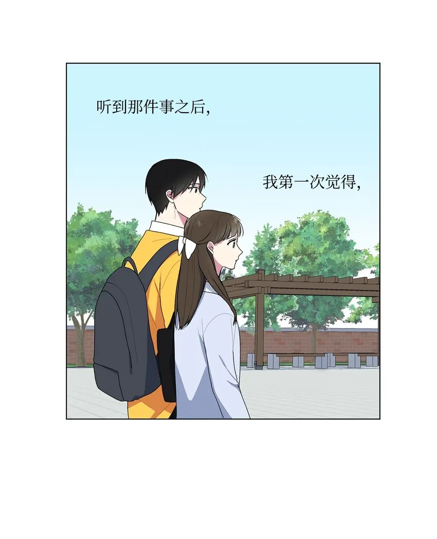 03 逃避 第27页