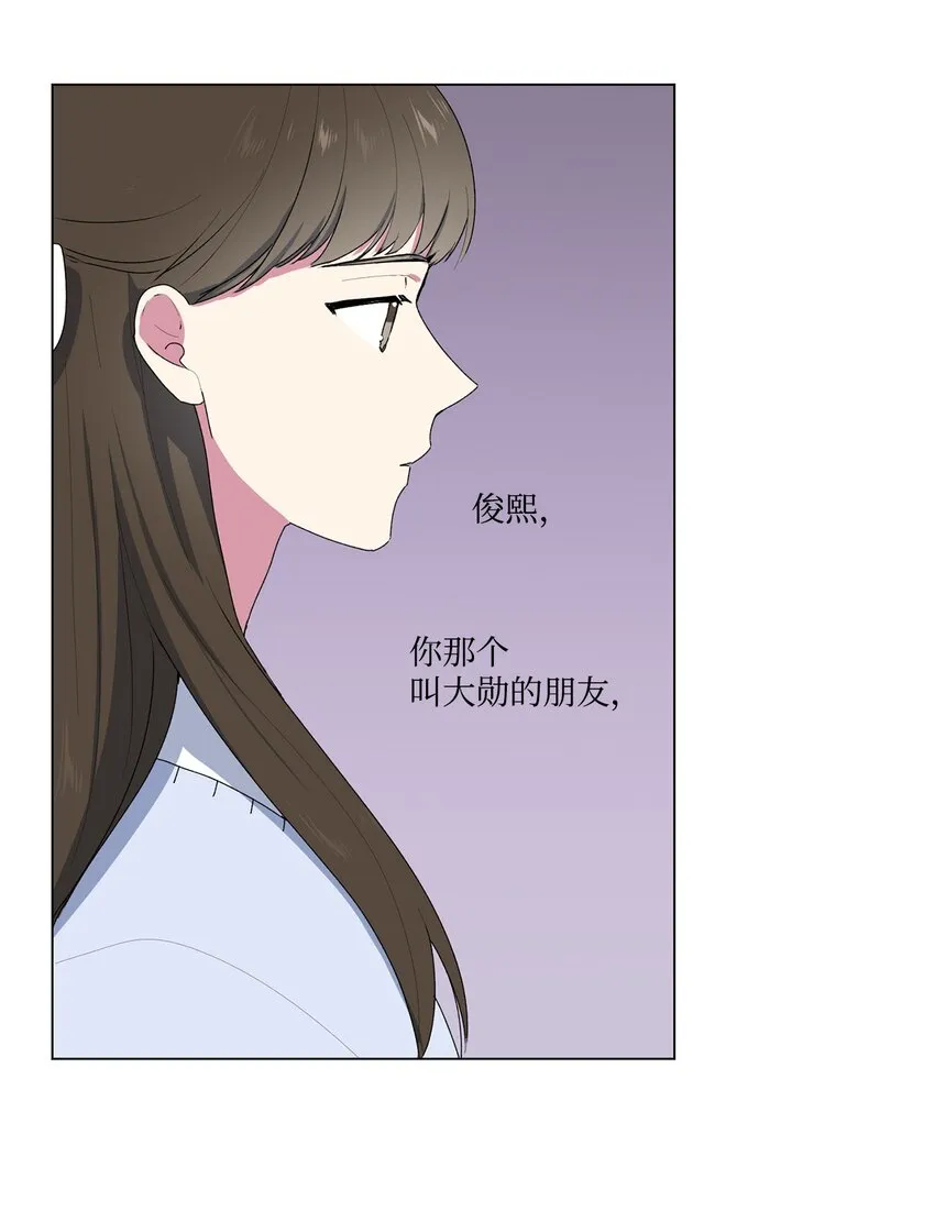 03 逃避 第28页