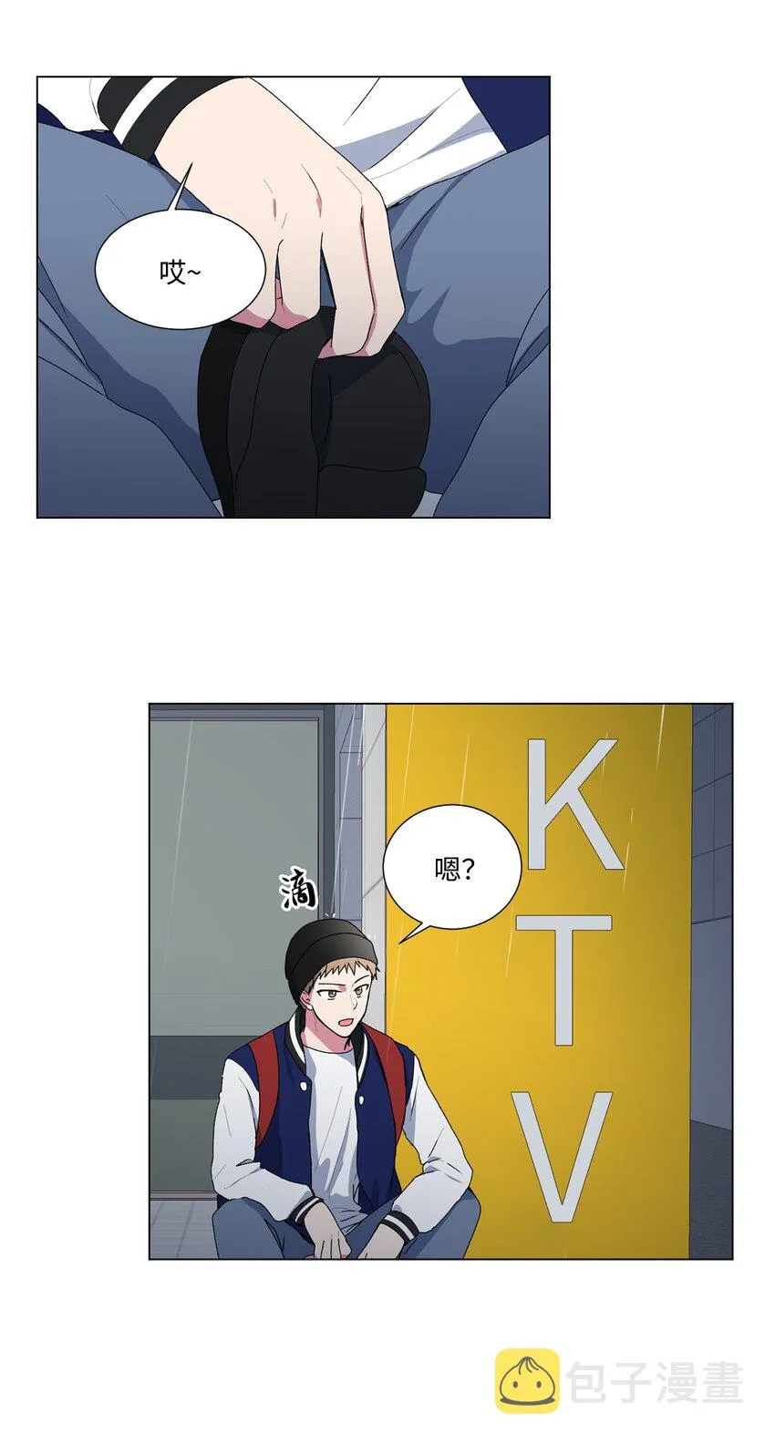 03 逃避 第31页