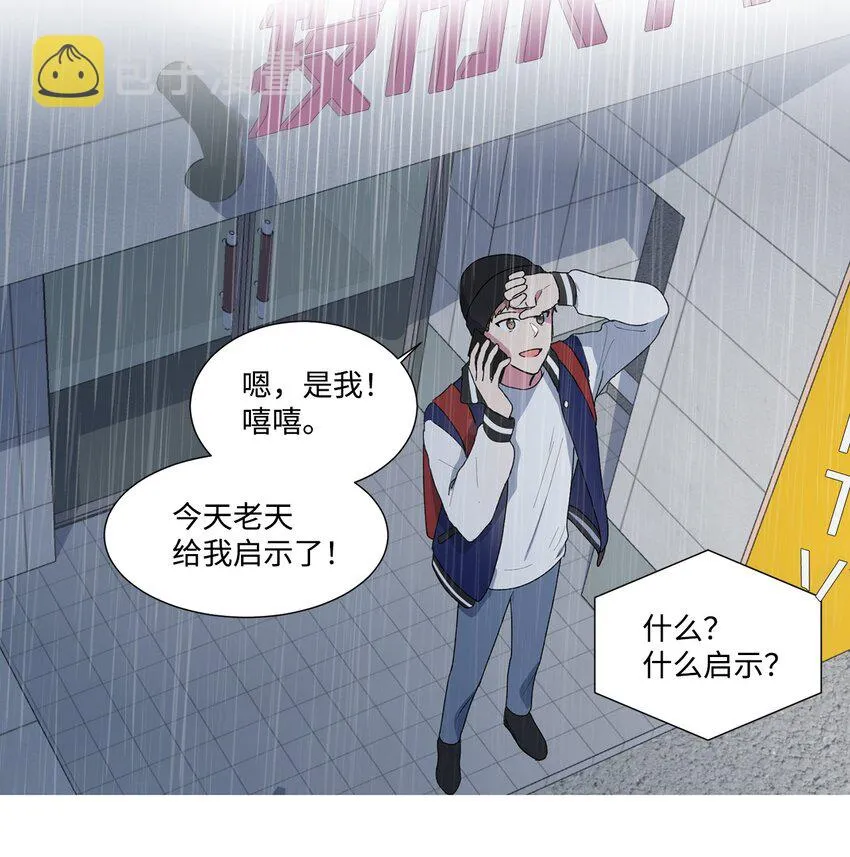 03 逃避 第33页