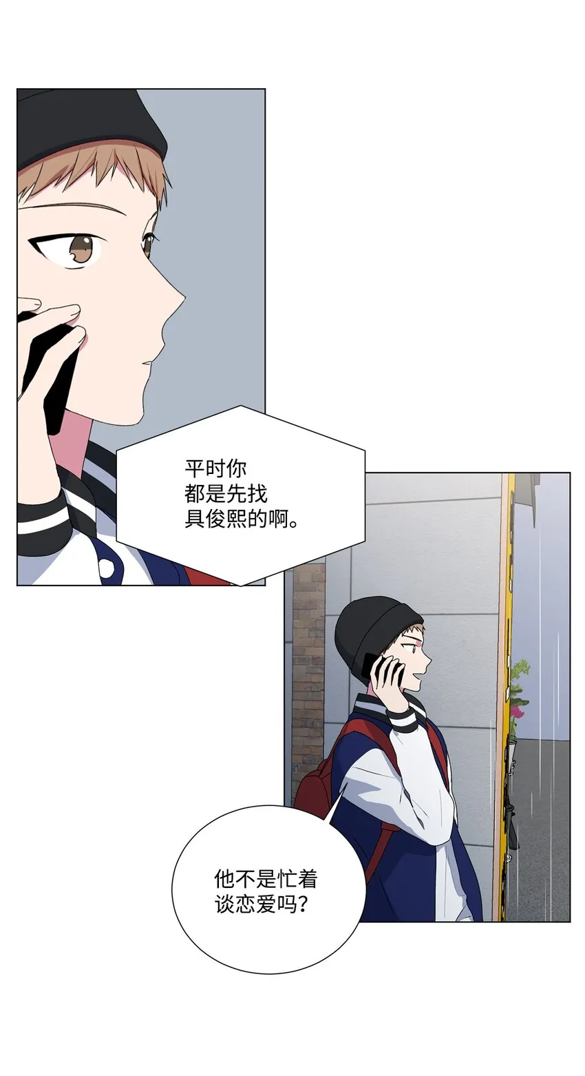 03 逃避 第38页