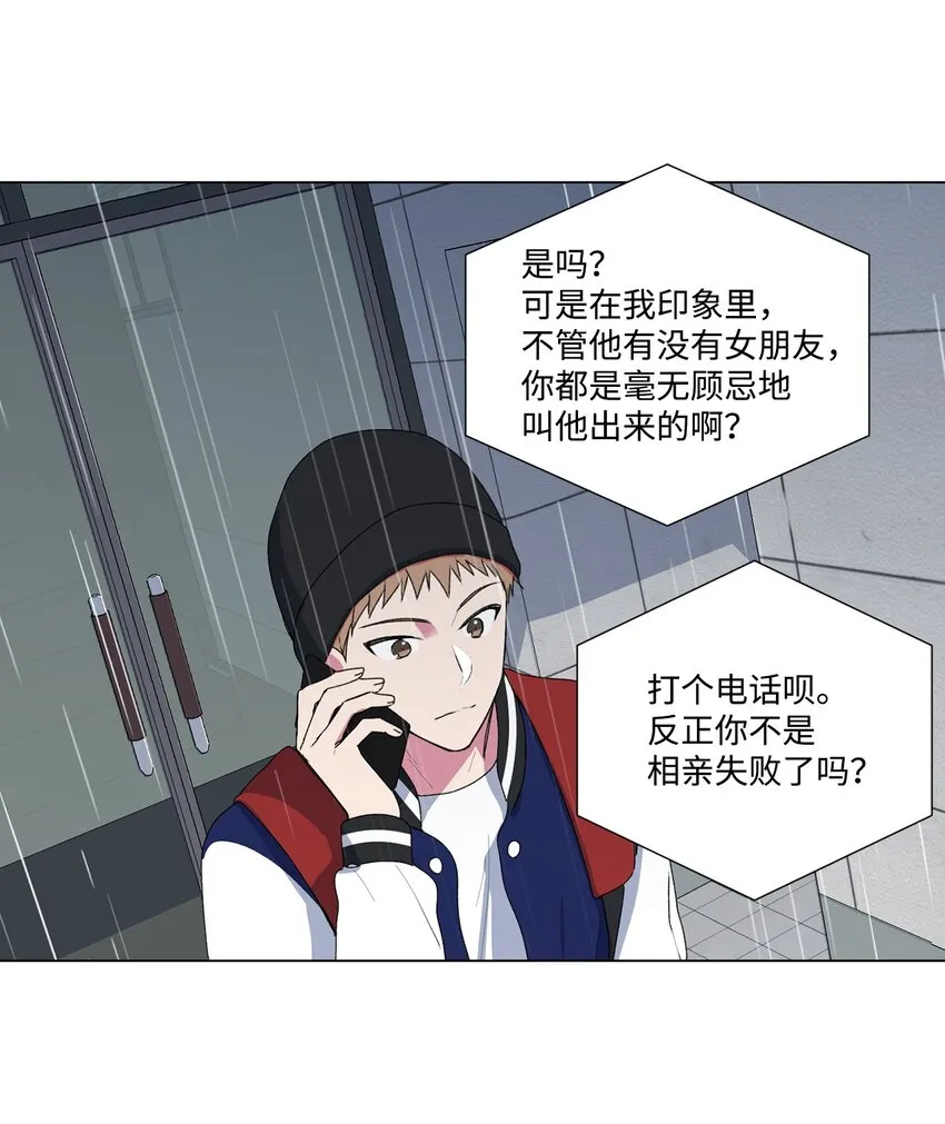 03 逃避 第39页