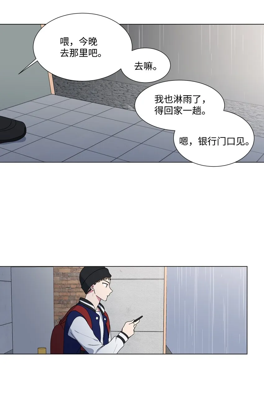 03 逃避 第41页