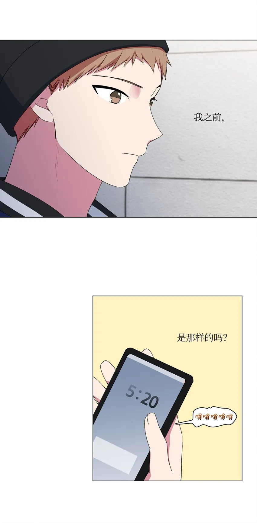 03 逃避 第42页