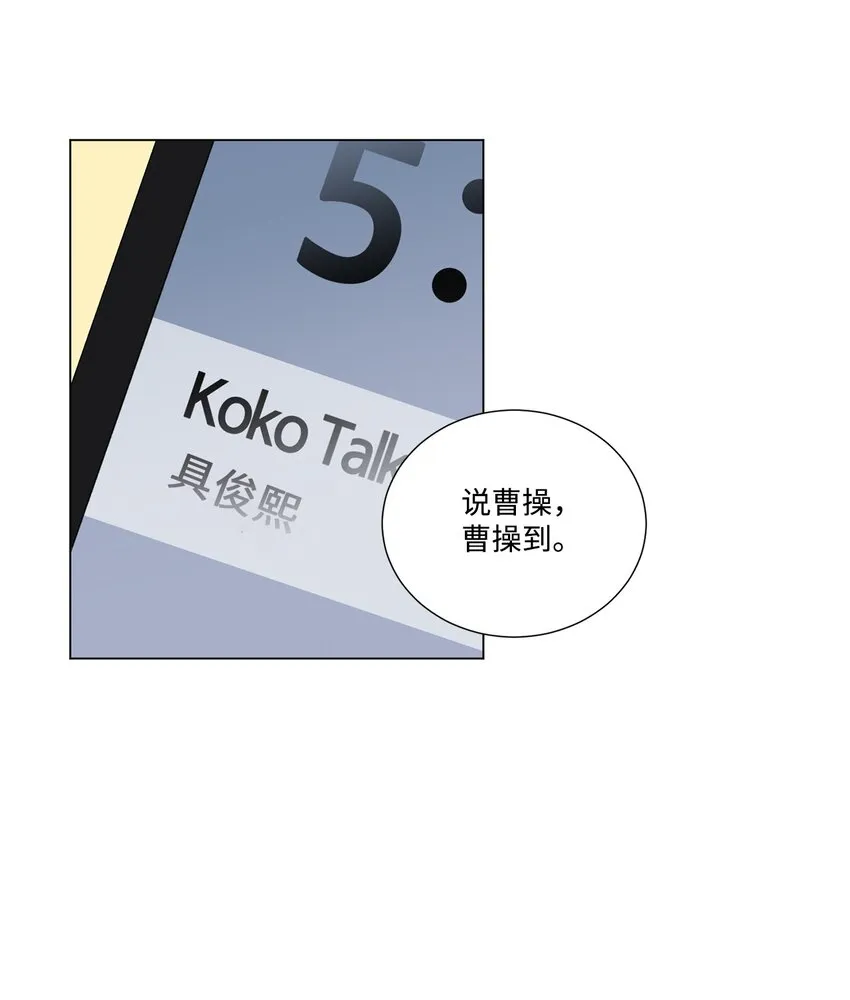 03 逃避 第43页