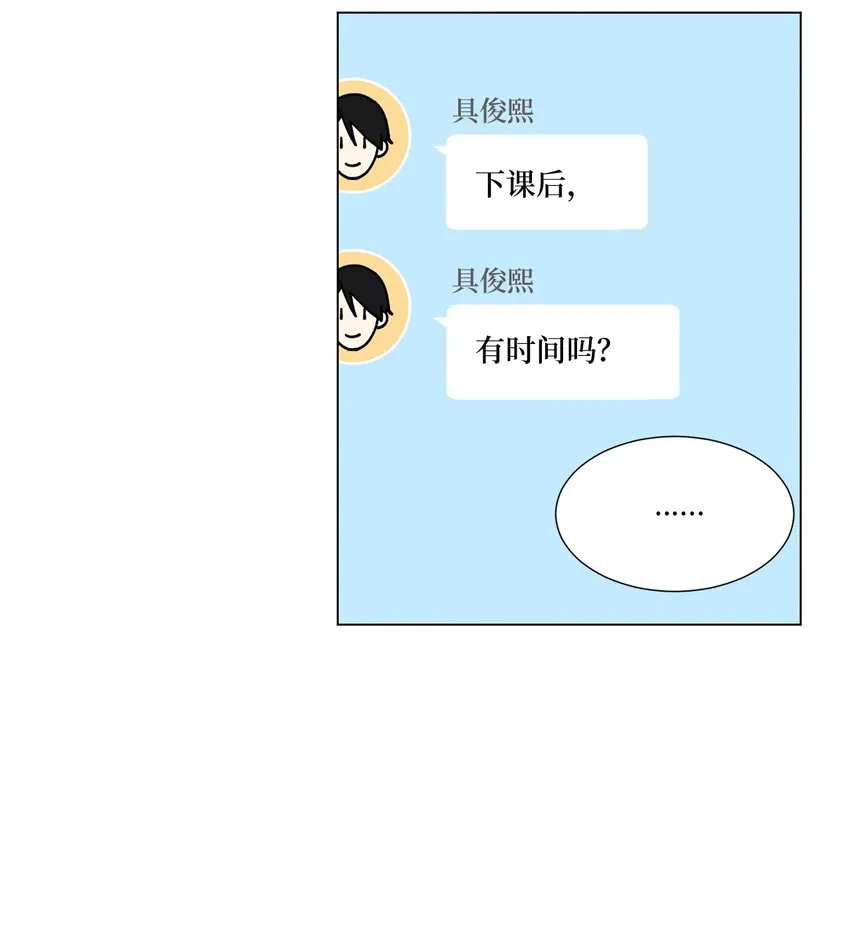 03 逃避 第44页