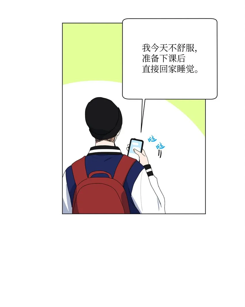 03 逃避 第45页
