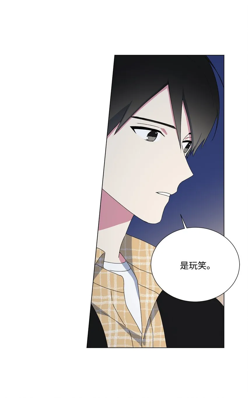 04 我们是朋友 第42页
