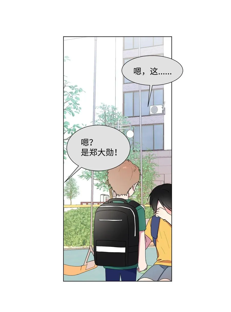 05 小时候 第17页