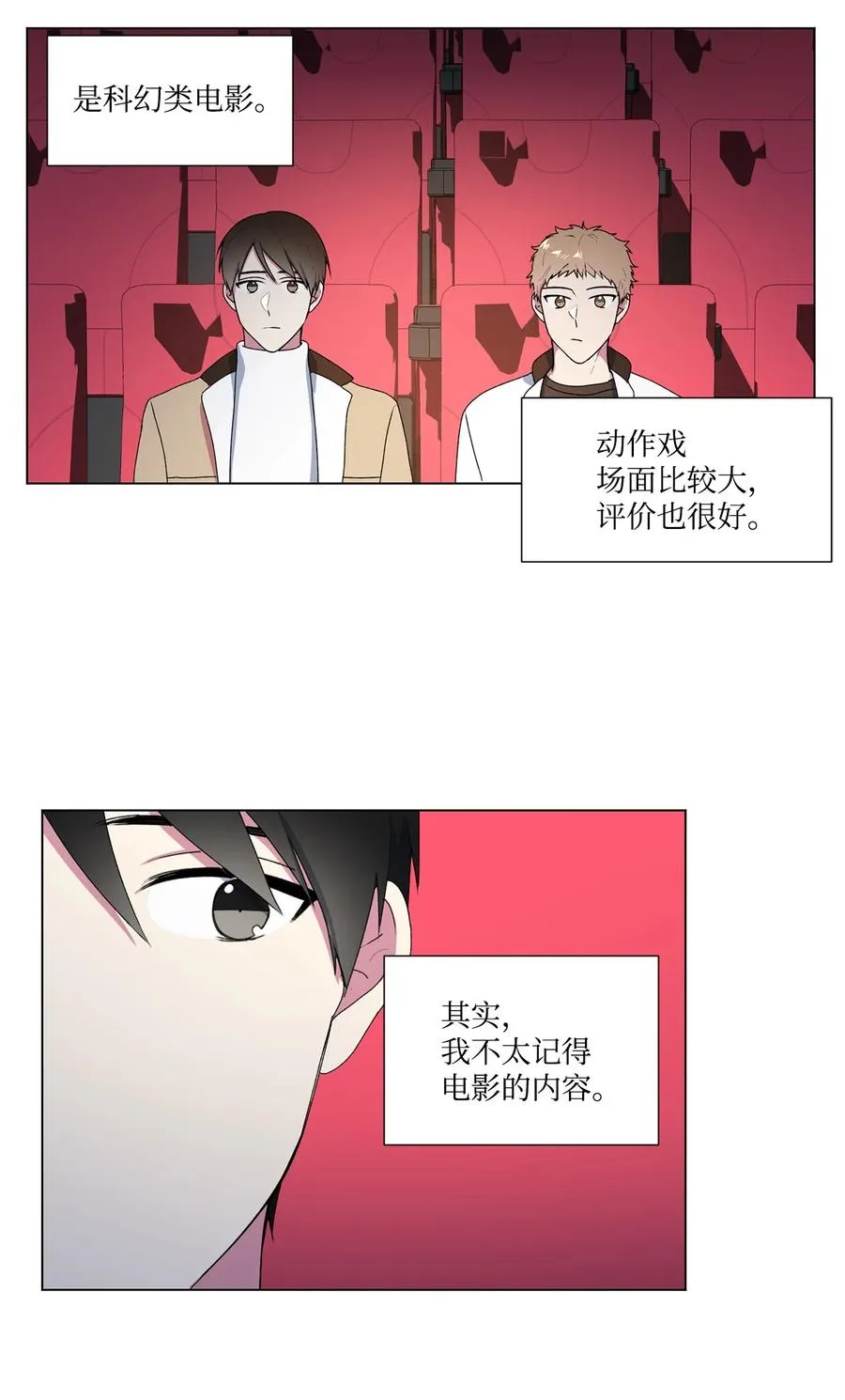 06 冷战（1） 第8页