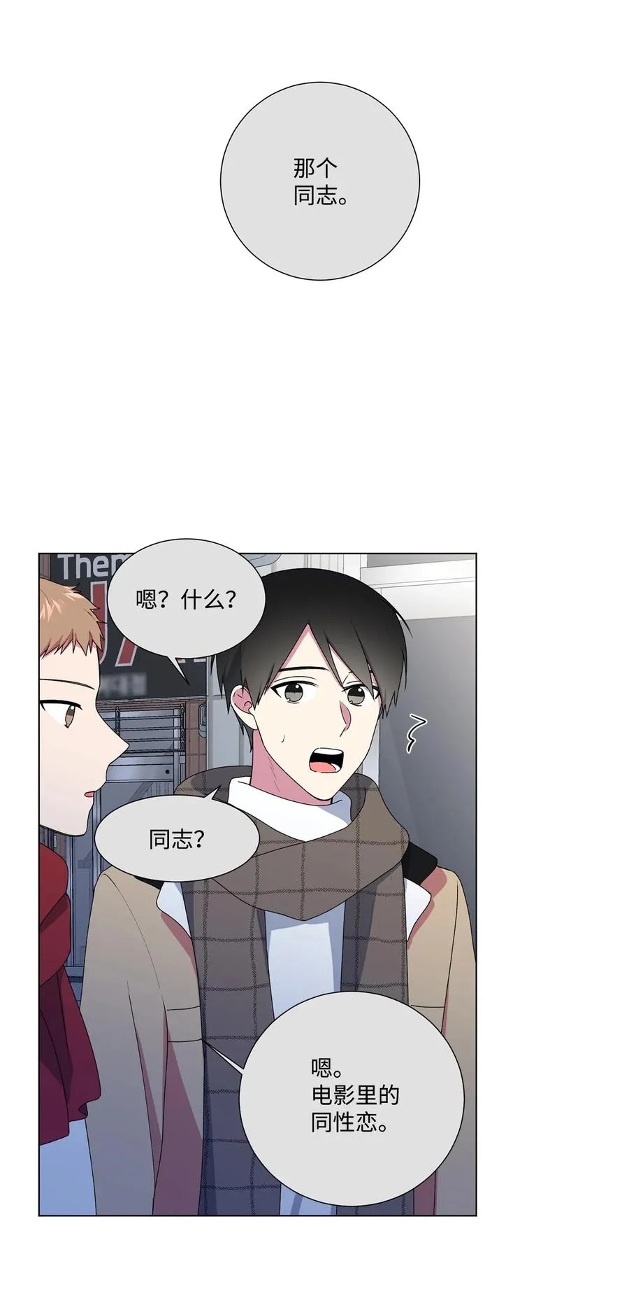 06 冷战（1） 第9页