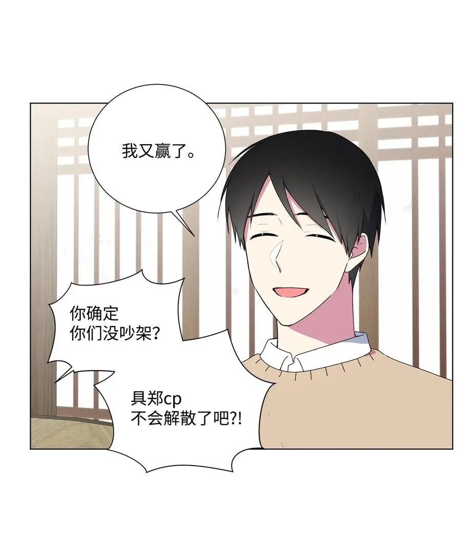 06 冷战（1） 第41页