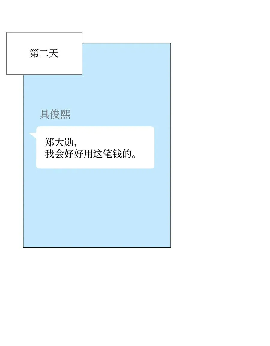 06 冷战（1） 第45页