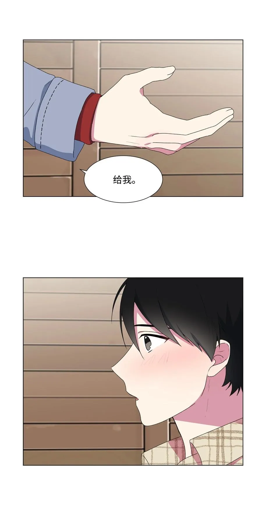 07 醉酒后 第3页