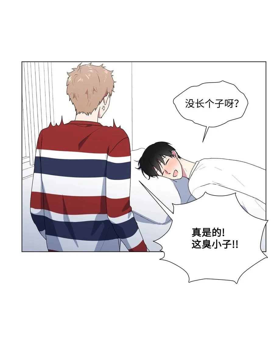 07 醉酒后 第42页