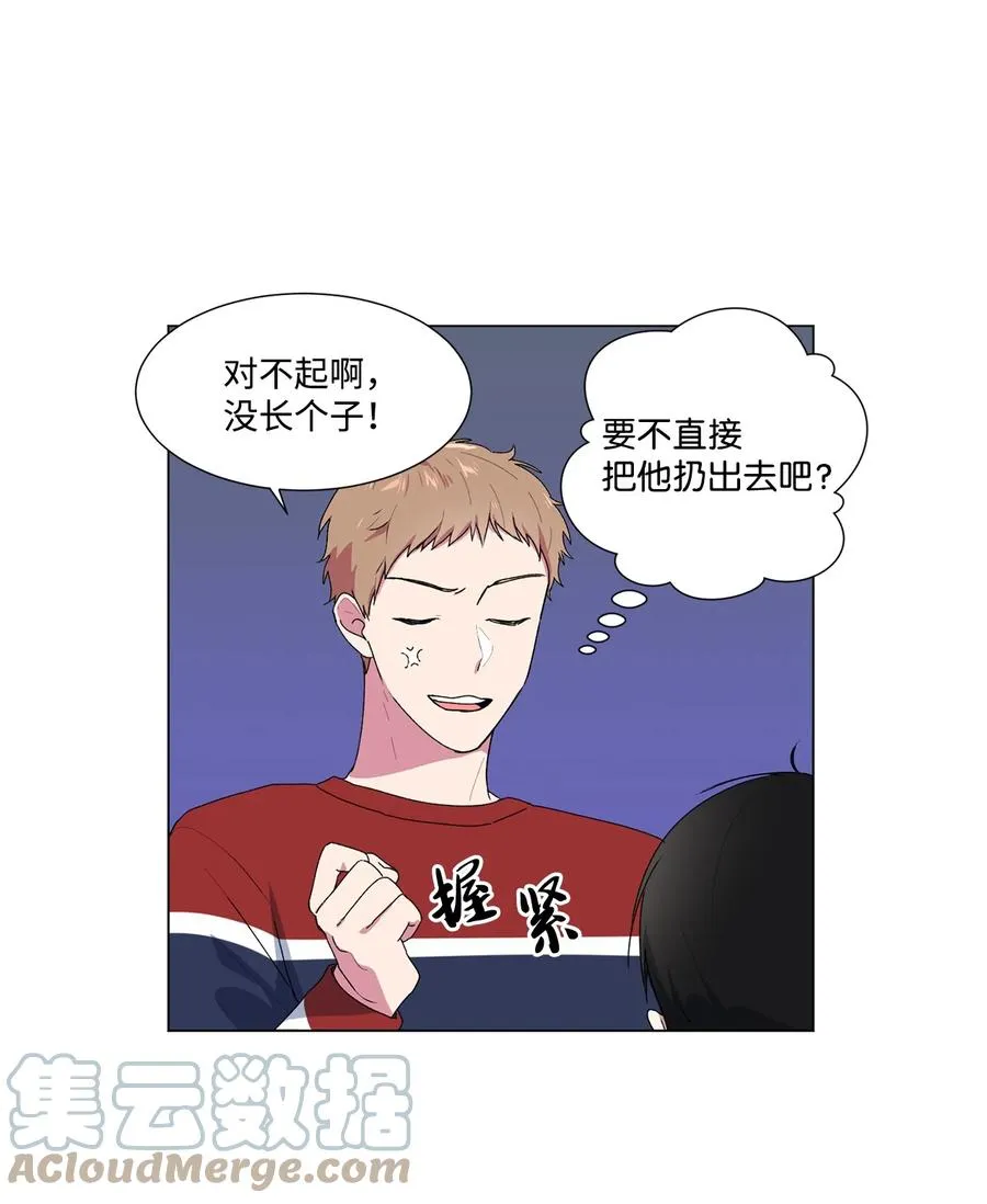 07 醉酒后 第43页