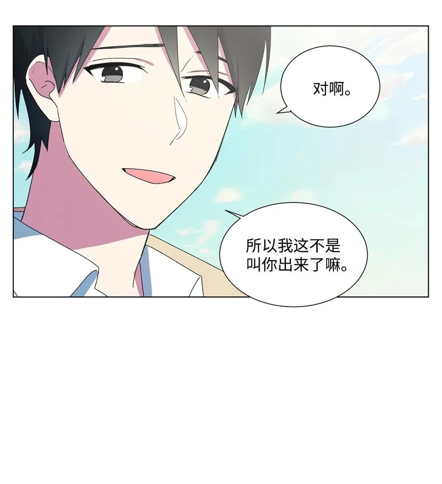 08 不会犯同样的错 第44页