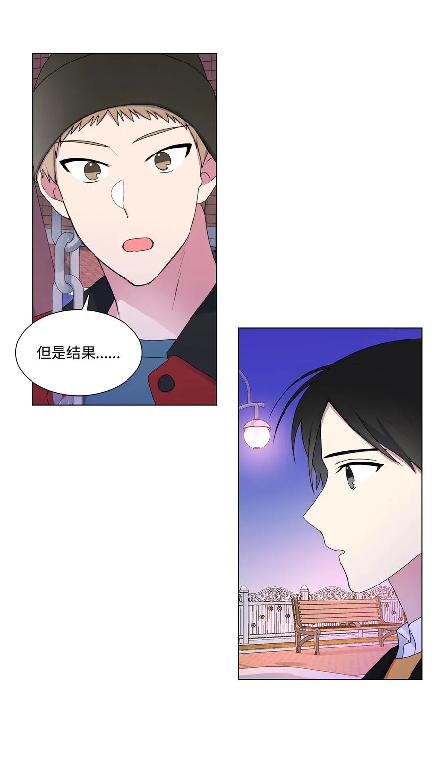 11 道歉 第39页
