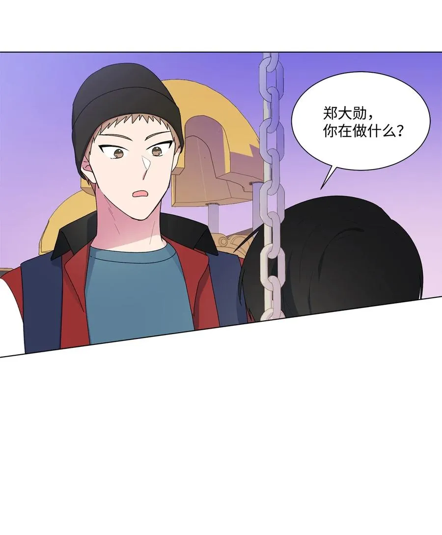 12 冷战（2） 第5页