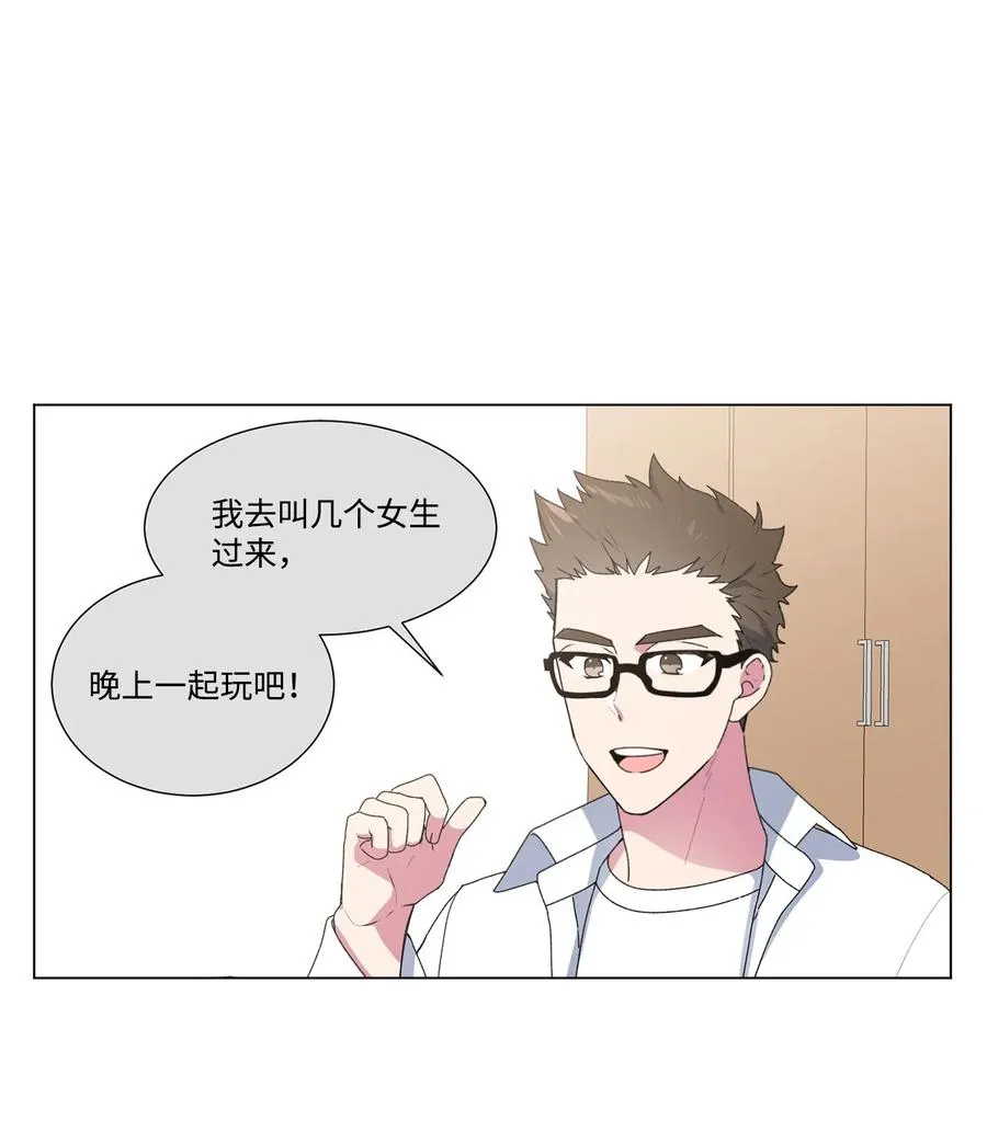 14 做梦 第2页