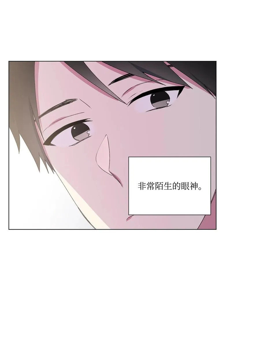 14 做梦 第41页
